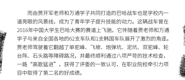 汽修学校学费