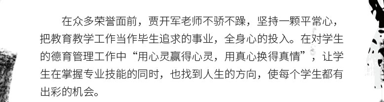 汽修学校学费