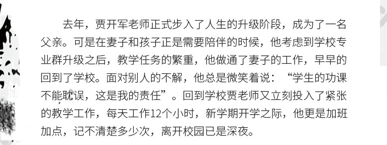 汽修学校速成班