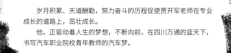 汽修培训学校哪家好