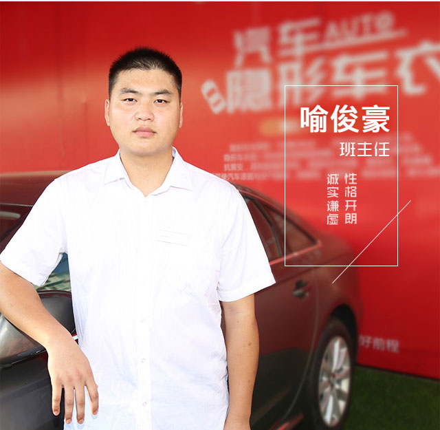 汽修美容培训