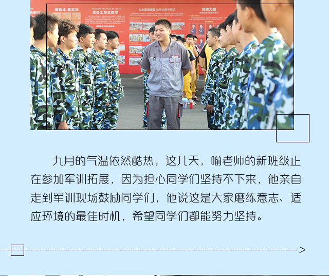 哪家汽修学校好