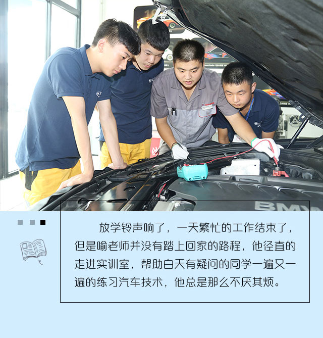 学汽修一般要学几年