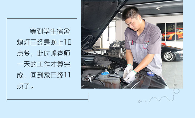 汽修美容培训