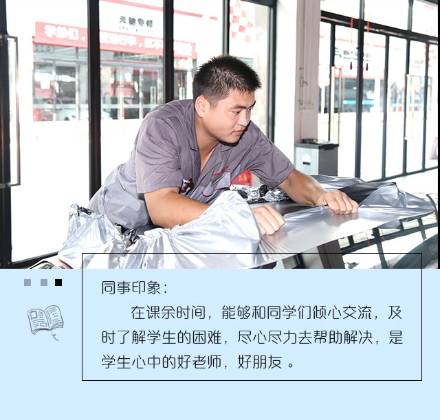 去哪学汽车美容