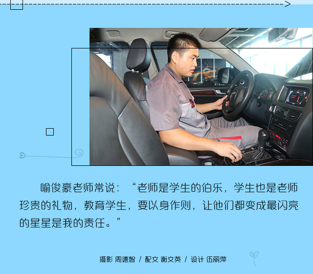 汽车美容去哪学