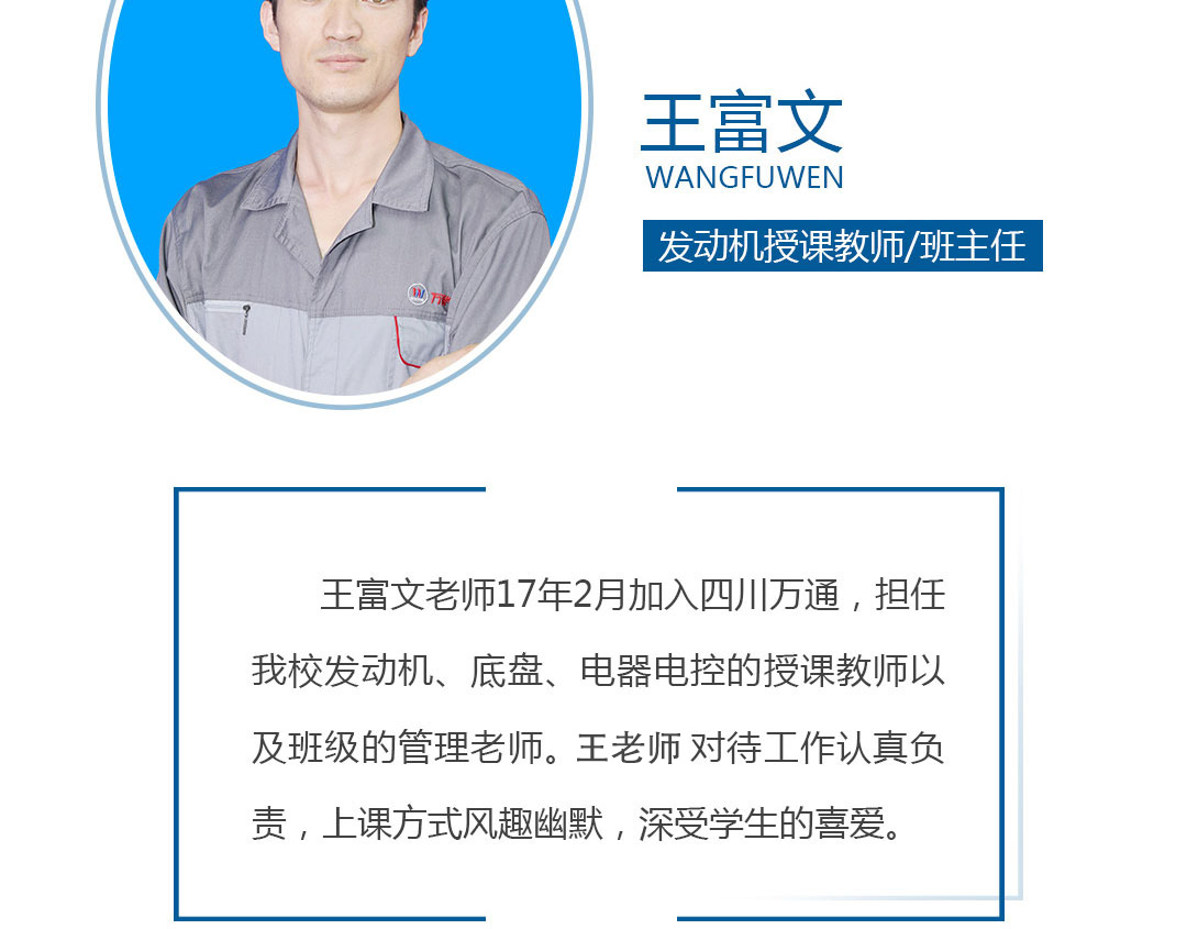 汽修学校的学费是多少