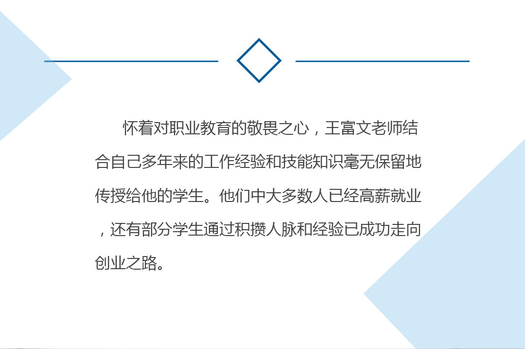 哪家汽修学校好