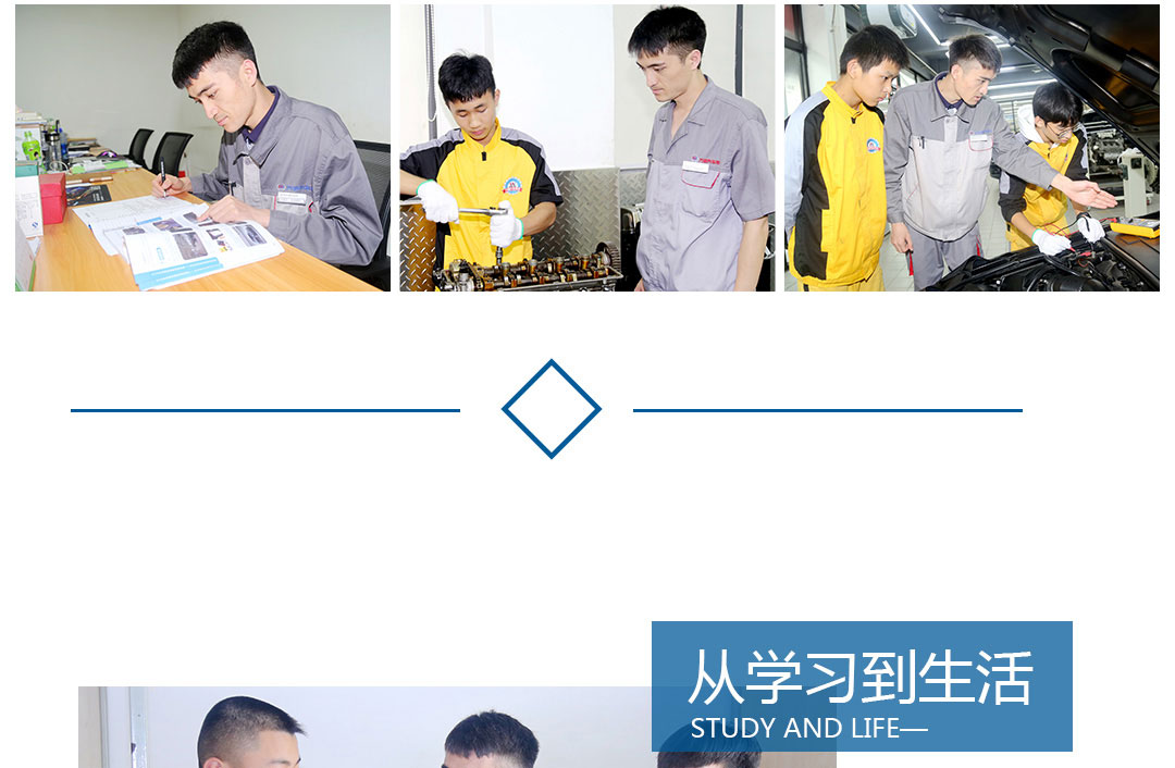 汽修学校学费