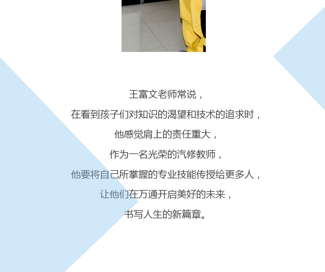 汽车美容去哪学