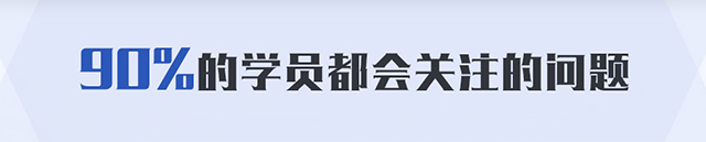 就业创业能力
