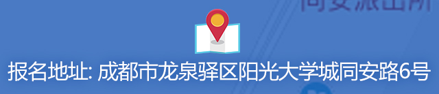 全民职业技能提升行动周