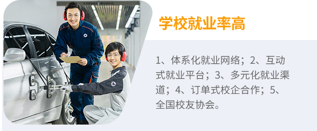 学汽修学费是多少