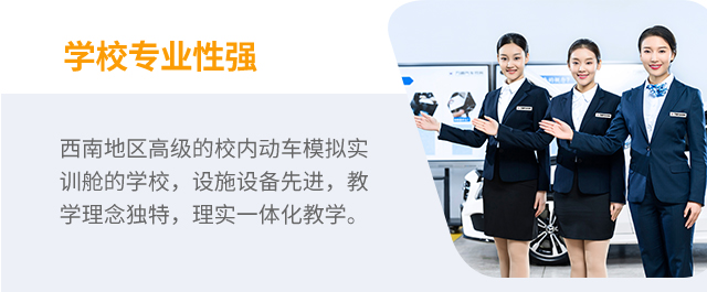 初中生可以上哪些技校