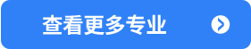 初中生能直接读大专吗