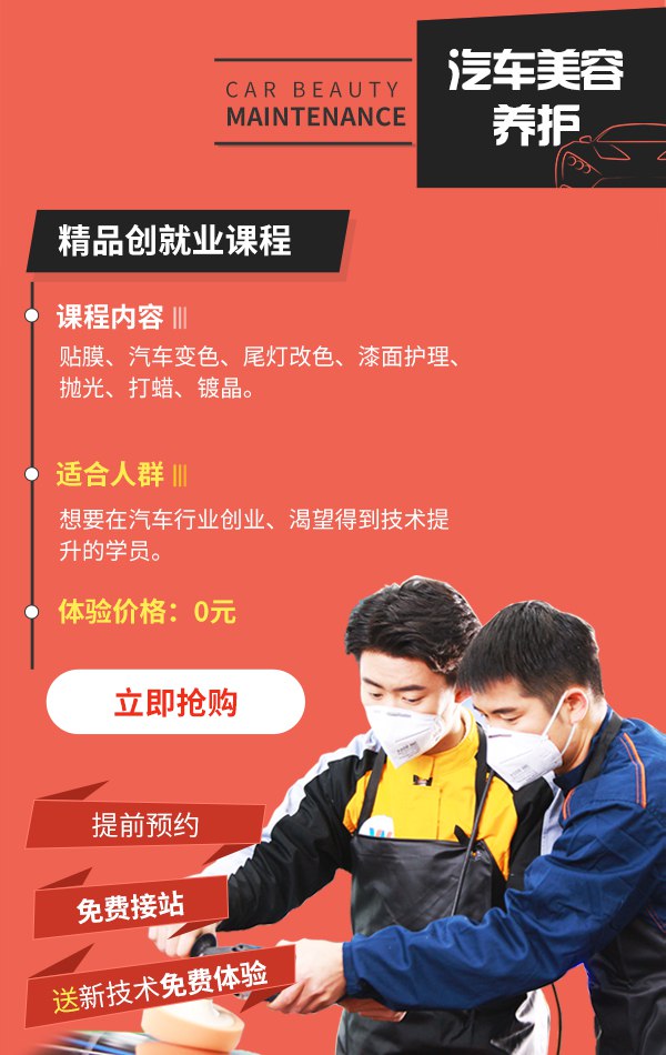 成都万通助学大礼包