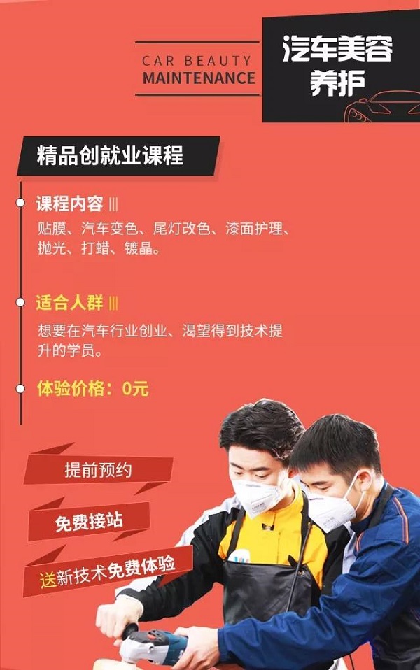 万通参加双12