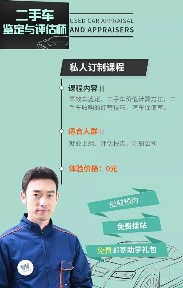 万通参加双12