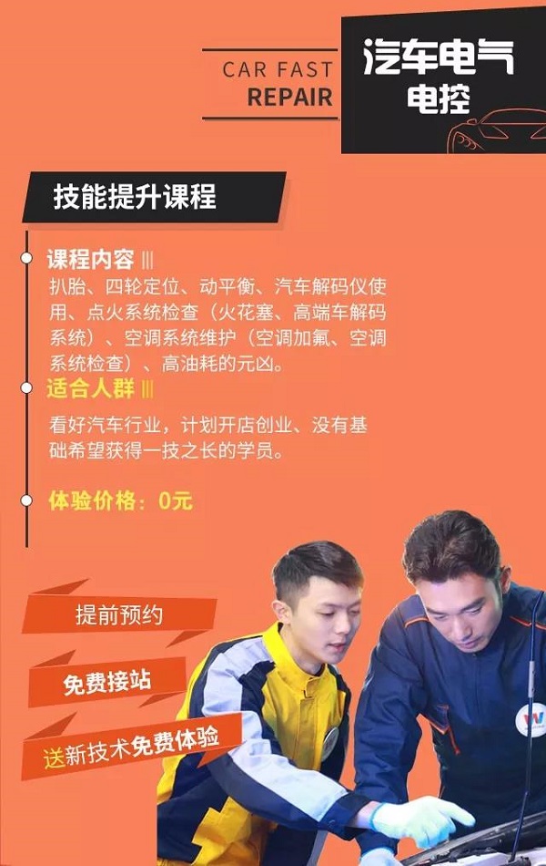 万通参加双12