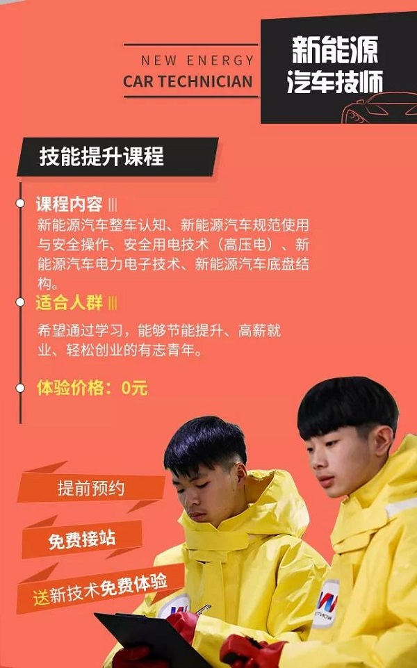 万通参加双12