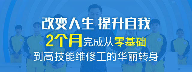 学汽车钣金怎么样