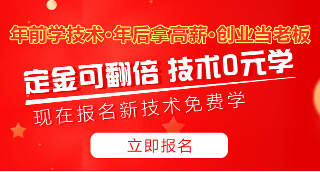 汽修培训班