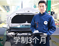 汽车开店班