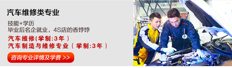 有哪些比较好的技校