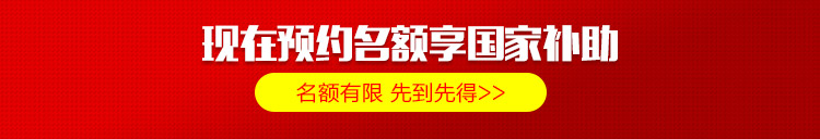 有哪些比较好的技校
