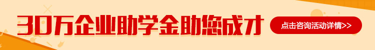 有哪些比较好的技校