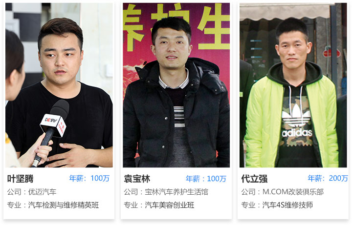 汽车美容