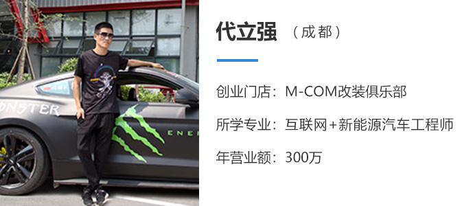 成功学子