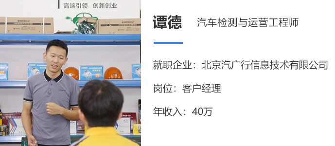 成功学子