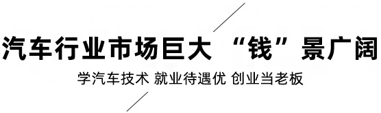 自己创业好还是上班好