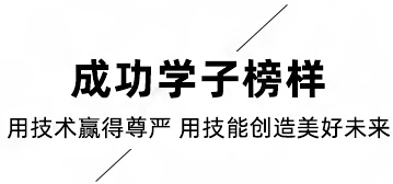 稳定工作好还是创业好