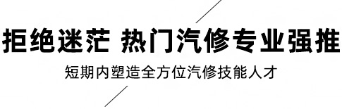 打工创业如何选择
