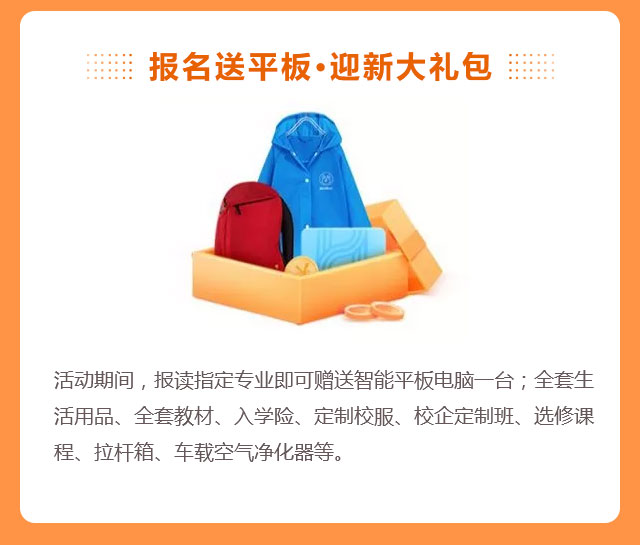 五一劳动节学什么技术好