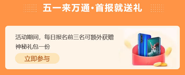 五一劳动节学什么技术好