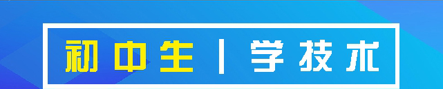四川万通