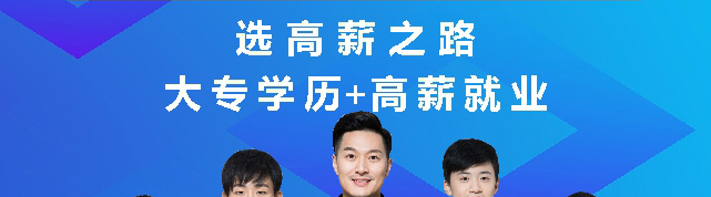 央视上榜教育品牌