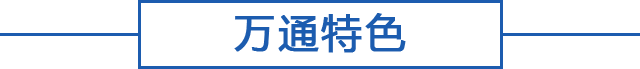校企合作好就业