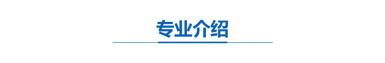 四川万通城市轨道交通