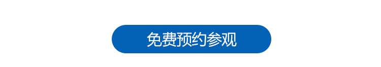 四川万通城市轨道交通好就业吗