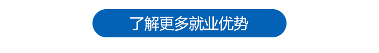 四川万通城市轨道交通学费多少