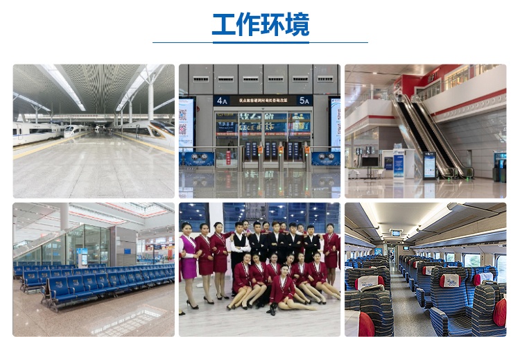 四川万通城市轨道交通好吗