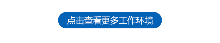 四川万通城市轨道交通怎么样