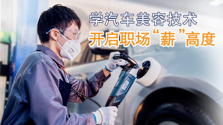 焊工技术