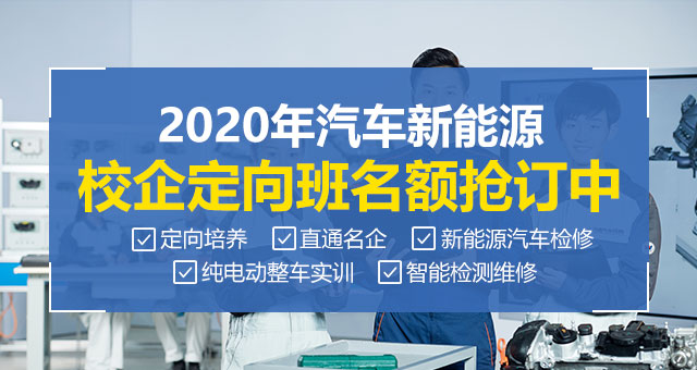 新能源行业前景分析