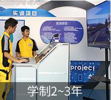 ５G汽车专修班