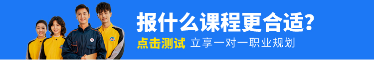 测一测学汽车什么技术好